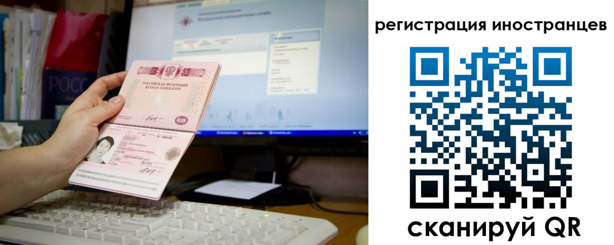 временная регистрация в квартире в Дорогобуже