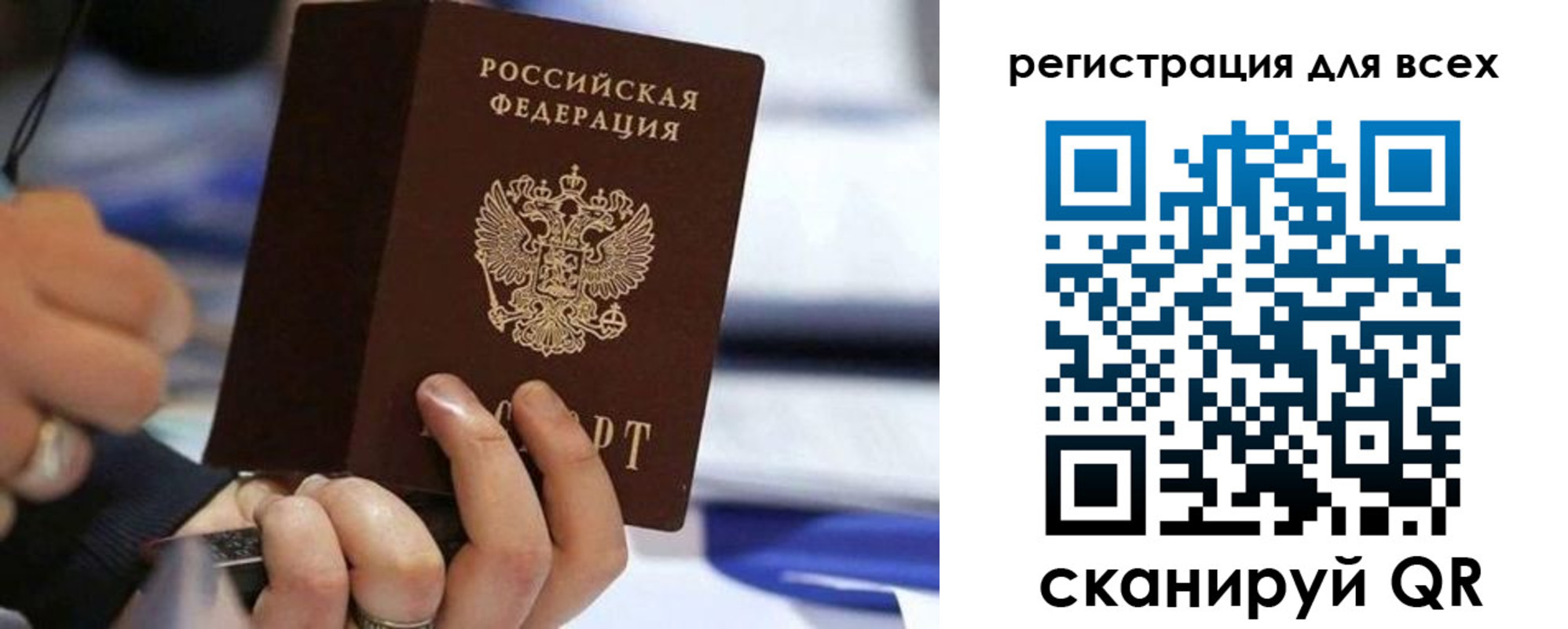 прописка иностранных граждан в Дорогобуже