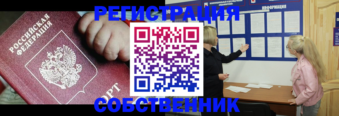 регистрация для школы в Дорогобуже